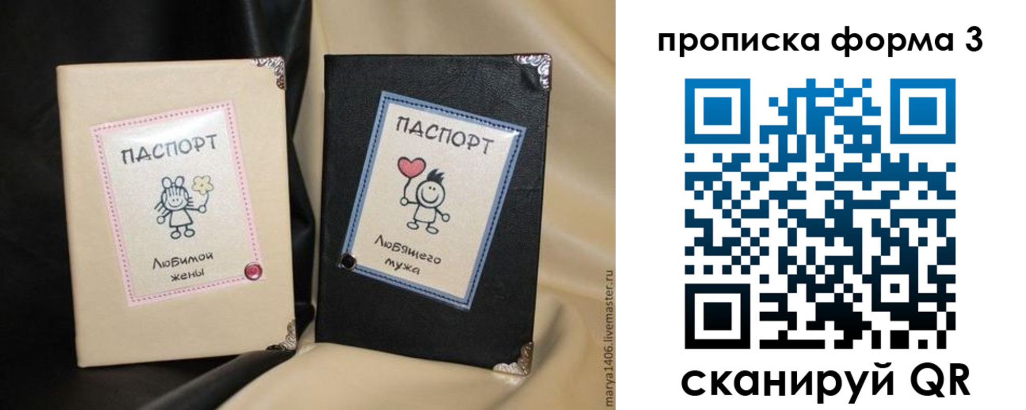 где прописаться в Лодейном Поле