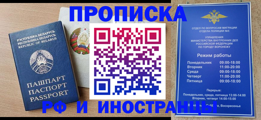 пропишу в квартире в Лодейном Поле
